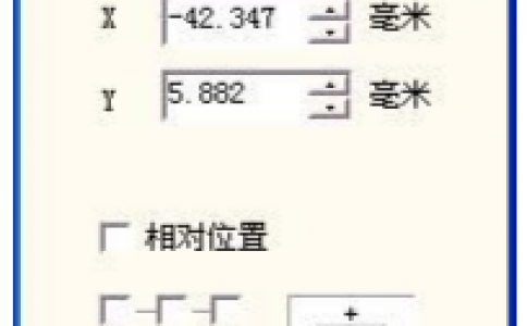 香蕉视频你懂的打标机软件ezcad中修改菜单下的变换功能中的功能介绍及其操作设置
