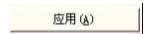 香蕉视频你懂的打标机软件ezcad中修改菜单下的变换功能中的功能介绍及其操作设置