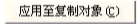 香蕉视频你懂的打标机软件ezcad中修改菜单下的变换功能中的功能介绍及其操作设置