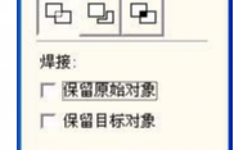 香蕉视频你懂的打标机软件ezcad中修改菜单下的造形功能介绍及其操作设置