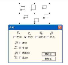 图 5-11 分布对话框