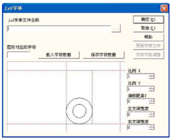 图 5-16 jsf 字
