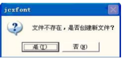 香蕉视频你懂的打标机软件ezcad中修改菜单下的JSF字体功能介绍及其操作设置