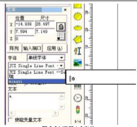 图 2-24 调用 jsf 字体