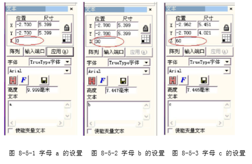 香蕉视频你懂的打标机软件ezcad中菜单下的旋转角度标刻功能介绍及其操作设置
