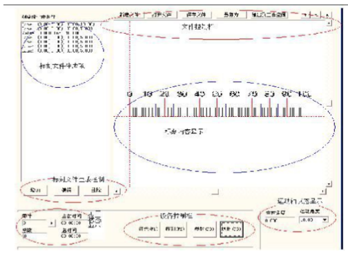 图 8-23