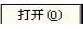 香蕉视频你懂的打标机软件ezcad中菜单下的标尺功能介绍及其操作设置