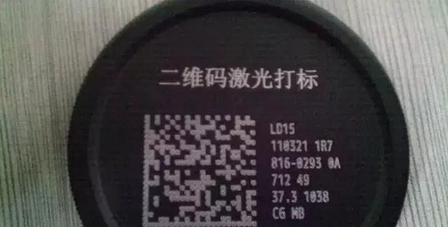 看香蕉视频你懂的打标机在化妆品行业的所作所为！
