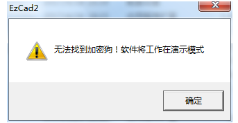 香蕉视频你懂的打标机软件ezcad跟驱动安装教程及常见问题修复