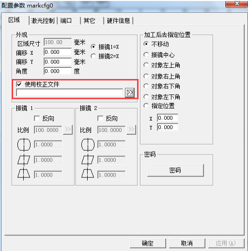 香蕉视频你懂的打标机软件ezcad跟驱动安装教程及常见问题修复