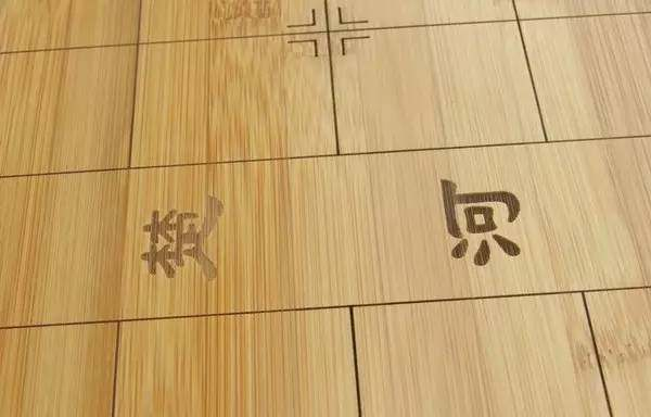 国际象棋碰见香蕉视频你懂的打标机机，楚汉之间的引人入胜的战斗