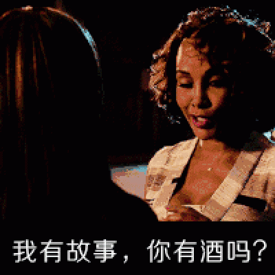 我有个故事，你有酒吗？看香蕉视频你懂的打标机在酒上的应用