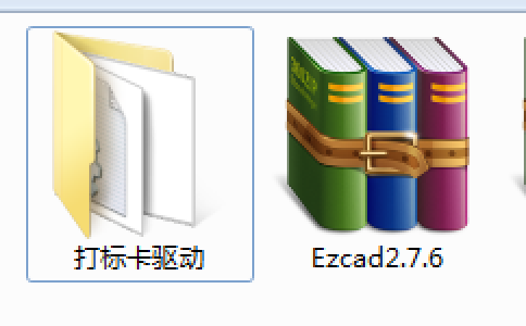 香蕉视频你懂的打标机打标软件ezcad驱动安装步骤及教程说明