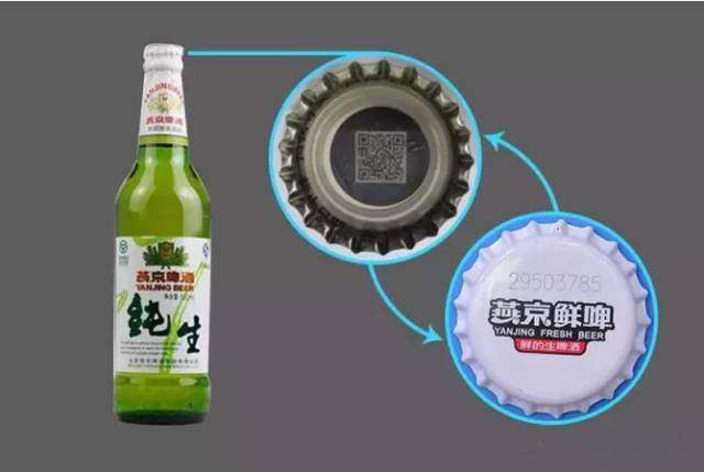 我有个故事，你有酒吗？看香蕉视频你懂的打标机在酒上的应用