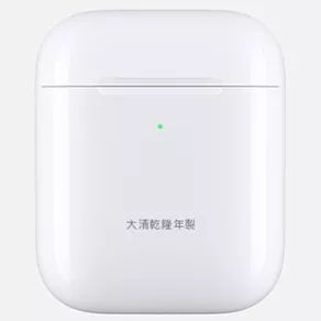 电子产品香蕉视频你懂的打标机，展现您的独特风格