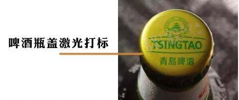 我有个故事，你有酒吗？看香蕉视频你懂的打标机在酒上的应用
