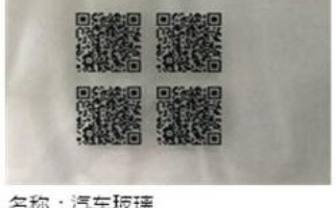 香蕉视频你懂的打标机如何助力于汽车行业的快速发展
