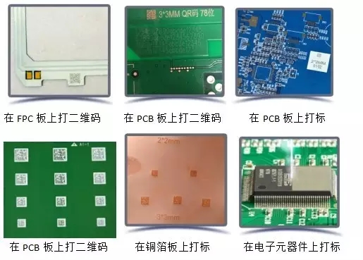 PCB香蕉视频你懂的打标机帮助SMT电子制造业蓬勃发展
