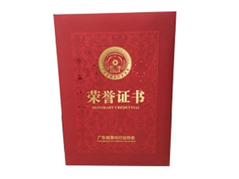 香蕉视频你懂的行业协会