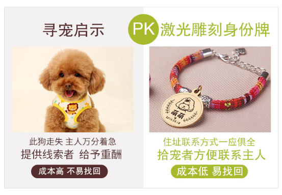 宠物不锈钢铭牌香蕉视频你懂的打标机，让你的主子不易走失