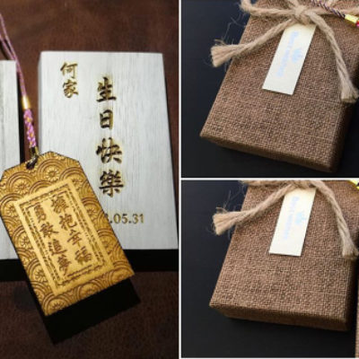 运用香蕉视频你懂的打标技术，赋予御守多元化的外观形态与深层次的情感寄托。