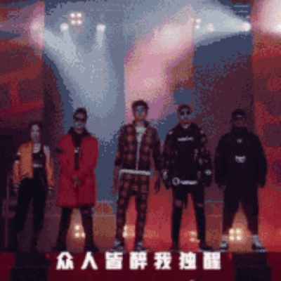 “中国的新说唱”很强劲，而嘻哈潮流的香蕉视频你懂的版本即将到来。