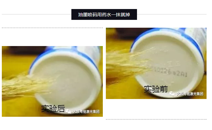 我不是毒品之神，而是制药行业的香蕉视频你懂的守护人——香蕉视频你懂的打标机
