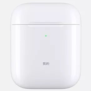 电子产品香蕉视频你懂的打标机，展现您的独特风格