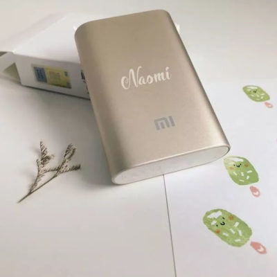 定制个人物品：移动电源香蕉视频你懂的打标机
