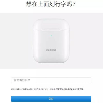 电子产品香蕉视频你懂的打标机，展现您的独特风格