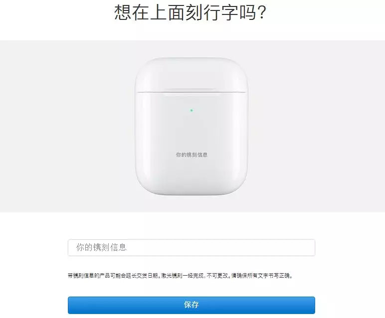 电子产品香蕉视频你懂的打标机，展现您的独特风格