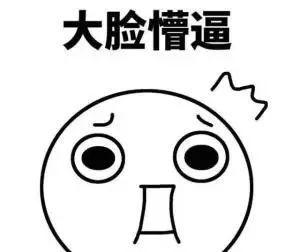 奔驰笔记本？其实是隐藏在身后笔记本香蕉视频你懂的打标机的功劳