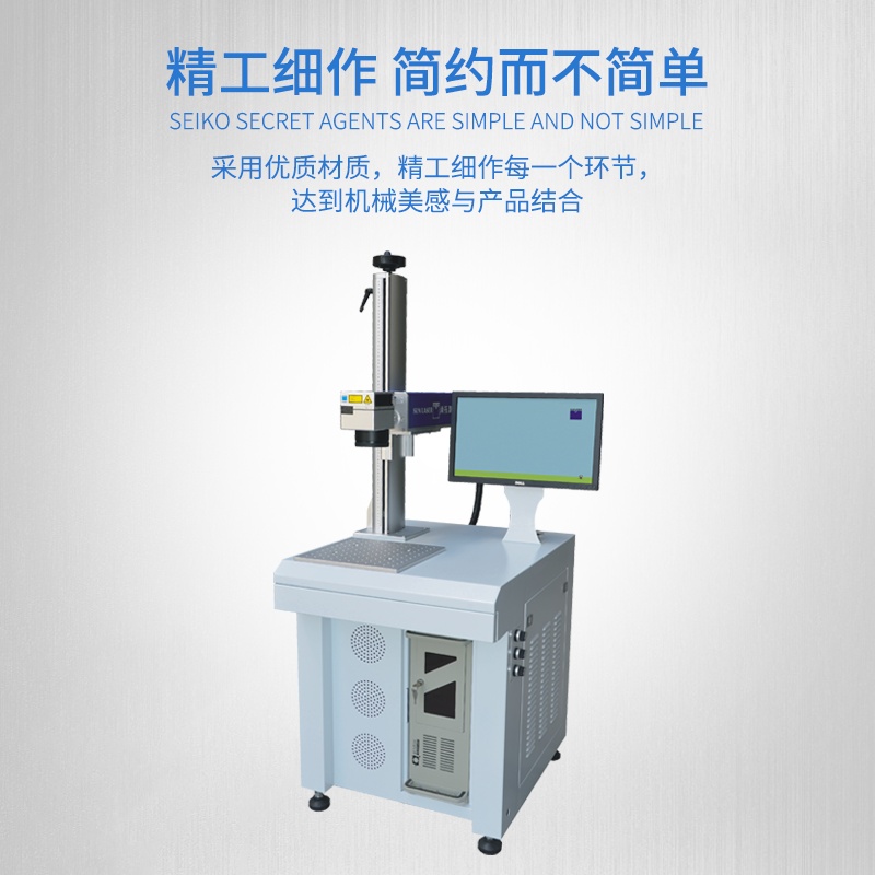 光纤香蕉视频你懂的打标机多少钱一台？