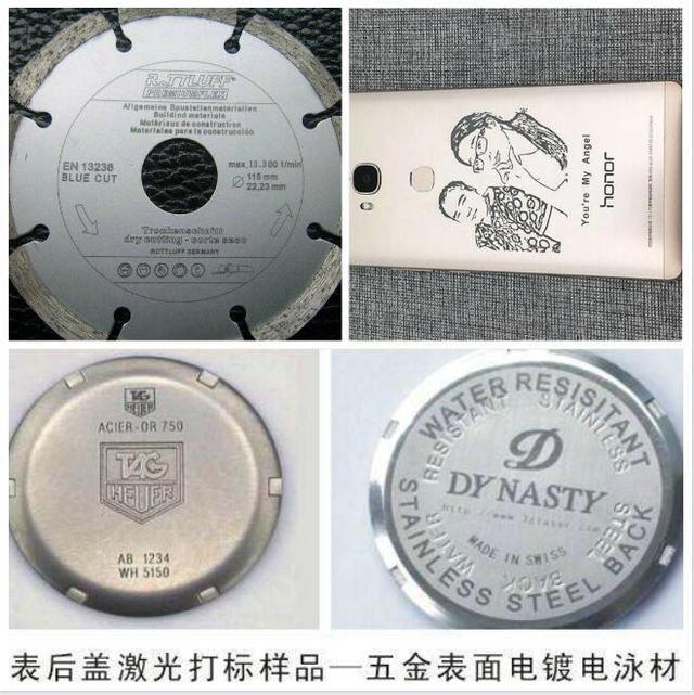 香蕉视频你懂的打标技术或完全替代传统打标工艺