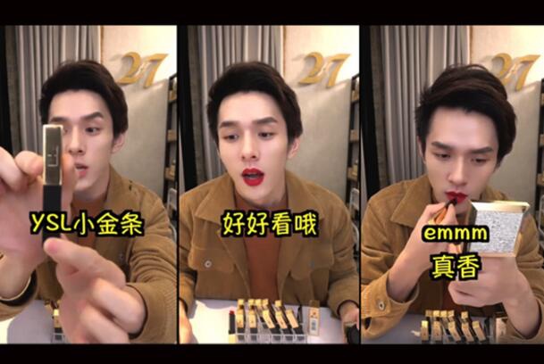 香蕉视频你懂的打标机定制李嘉琪也无法购买的绝版口红