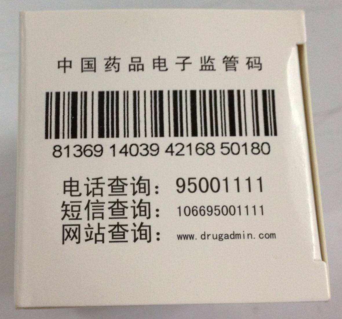 我不是毒品之神，而是制药行业的香蕉视频你懂的守护人——香蕉视频你懂的打标机