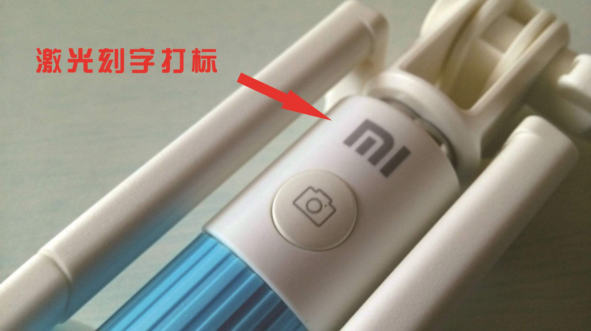 uv紫外香蕉视频你懂的打标机在自拍杆行业的应用