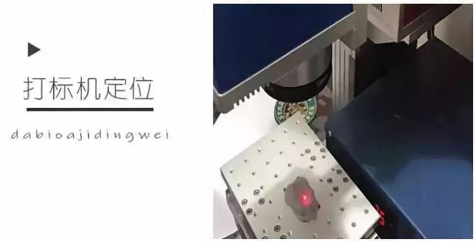 香蕉视频你懂的打标机中的红光调节有什么作用呢？