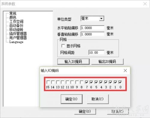 金橙子香蕉视频你懂的打标软件在绘制输入口时，为什么勾选输入口高低电平有效时勾选不了呢？