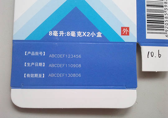 香蕉视频你懂的打标机的可靠性医疗设备行业中发挥着越来越重要的作用