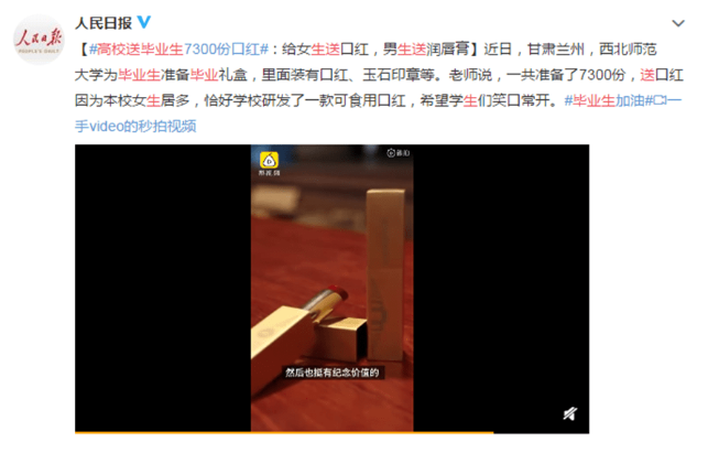 @毕业生，请接受此定制香蕉视频你懂的毕业礼物！