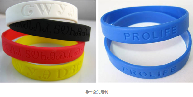 时尚男女无法抗拒的创意运动。硅胶手镯腕带香蕉视频你懂的定制