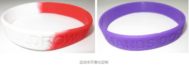 时尚男女无法抗拒的创意运动。硅胶手镯腕带香蕉视频你懂的定制