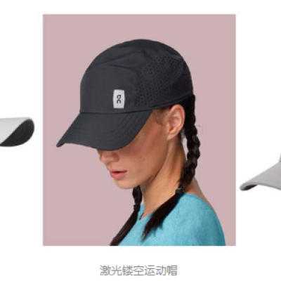 【增加知识】夏季运动精巧，香蕉视频你懂的镂空运动器材是关键
