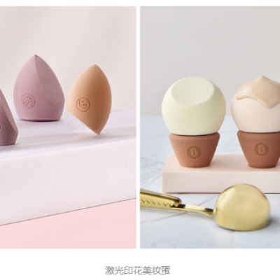 香蕉视频你懂的打标机打标美容海绵蛋。李会说OMG看完就买了！