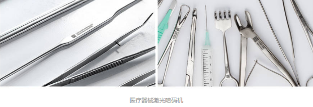香蕉视频你懂的喷墨打印机实现医疗器械识别，帮助医疗行业高质量发展