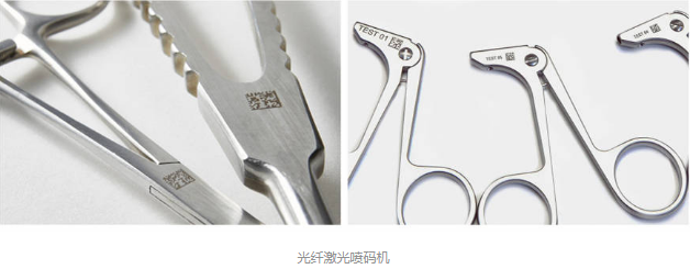 香蕉视频你懂的喷墨打印机实现医疗器械识别，帮助医疗行业高质量发展