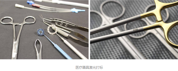 香蕉视频你懂的喷墨打印机实现医疗器械识别，帮助医疗行业高质量发展
