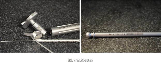 香蕉视频你懂的喷墨打印机实现医疗器械识别，帮助医疗行业高质量发展