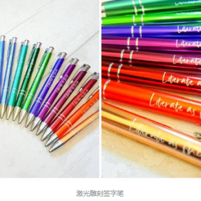 香蕉视频你懂的打标机雕刻笔，用于学校季节必备的文具